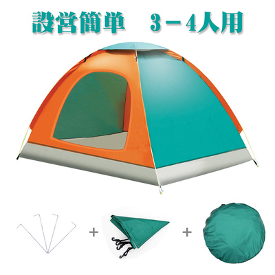 帐篷产品介绍